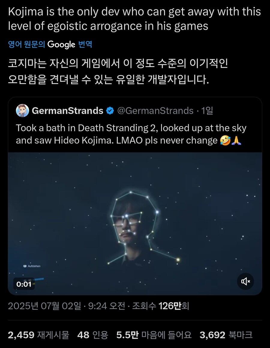 이정도 나르시시즘이 용서되는 유일한 게임제작자_1.jpg