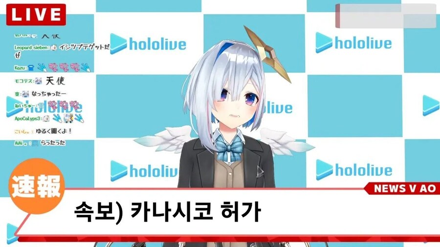 버튜버)헉 카나타 중대공지_1.jpg