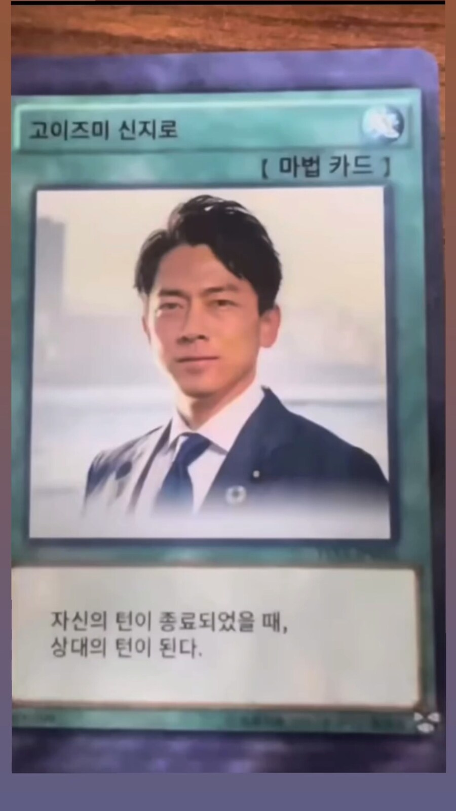 마법의 유희왕 카드_1.jpg