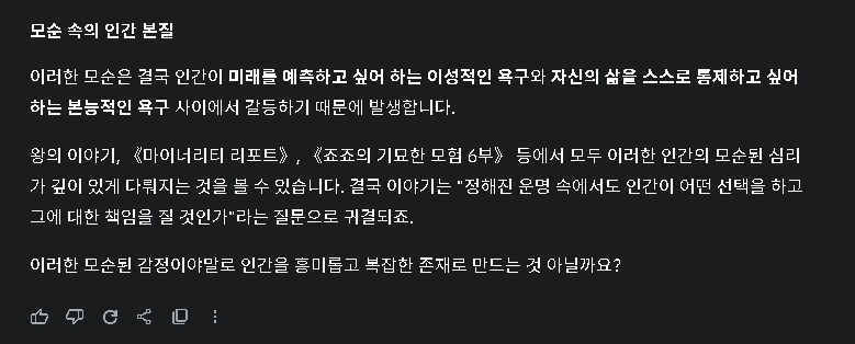 ai) 스카이넷에게서 익숙한 사과맨의 모습이 보인다_1.png