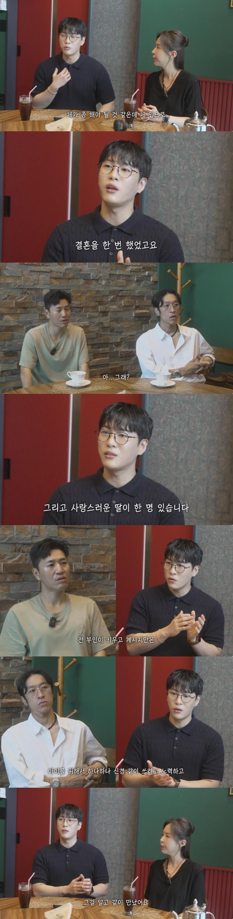신지랑 결혼 하는 남자_1.jpg
