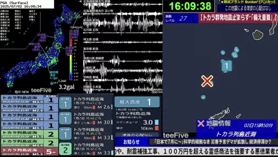 일본지진 라이브 유튜브 보는데 좀 쌘데??_2.jpg