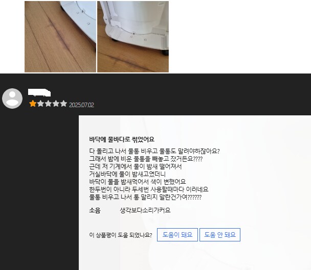 서비스업이 힘든 이유_1.png