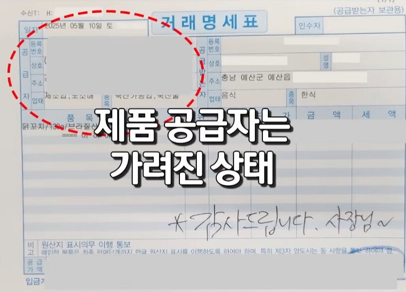 김재환PD가 헛저격했다고 렉카로 몰던 기레기들_5.jpg