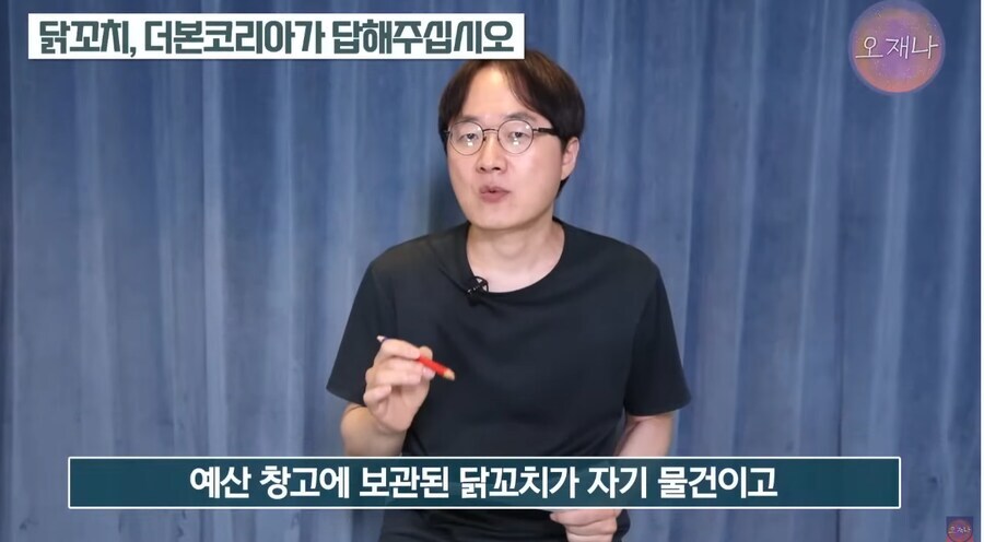 김재환PD가 헛저격했다고 렉카로 몰던 기레기들_2.jpg
