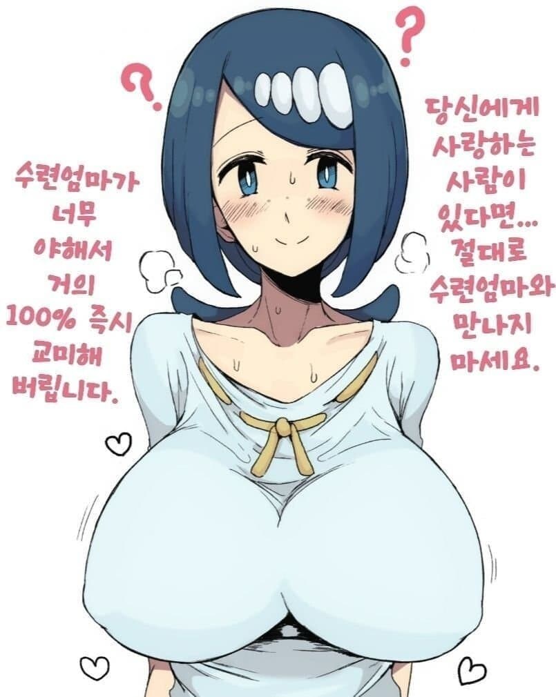 18) 야한 수련 짤.gif_1.jpg
