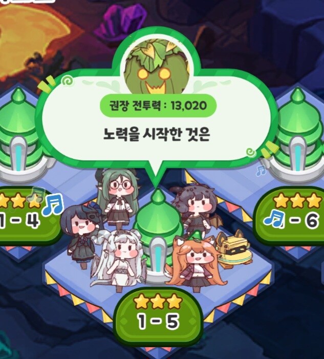 트릭컬)G.O.A.T._1.jpg