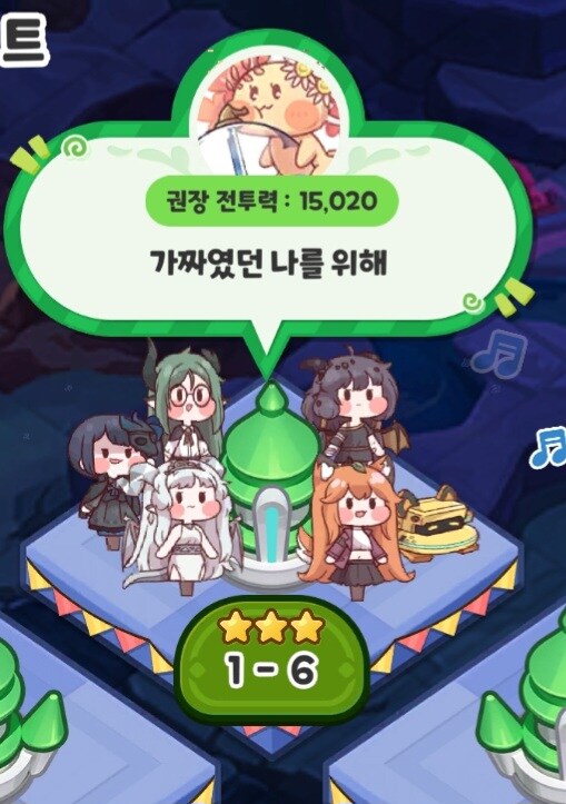 트릭컬)G.O.A.T._2.jpg