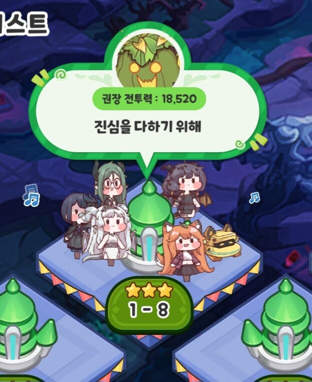 트릭컬)G.O.A.T._4.jpg