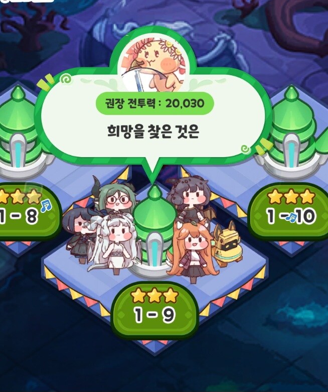 트릭컬)G.O.A.T._5.jpg