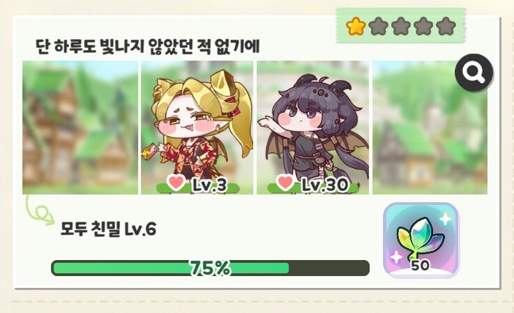 트릭컬)G.O.A.T._8.jpg