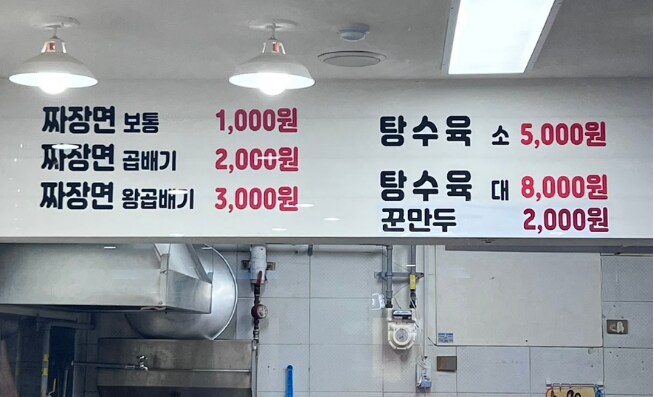 대구에 떨어졌다는 생태교란종....gif_3.png
