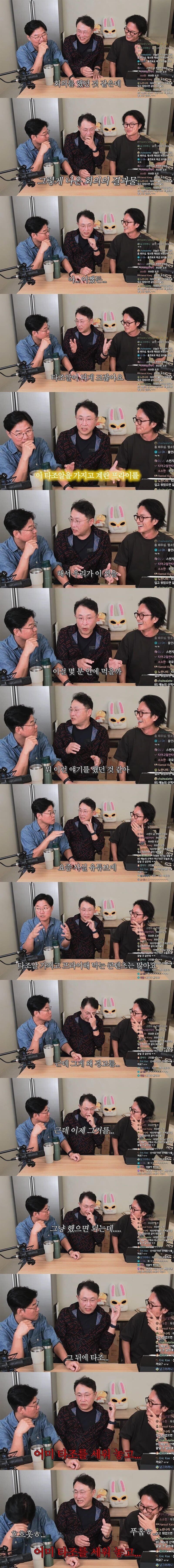 타조알 프라이 먹었다고 경고받은 예능 PD.jpg_3.jpg