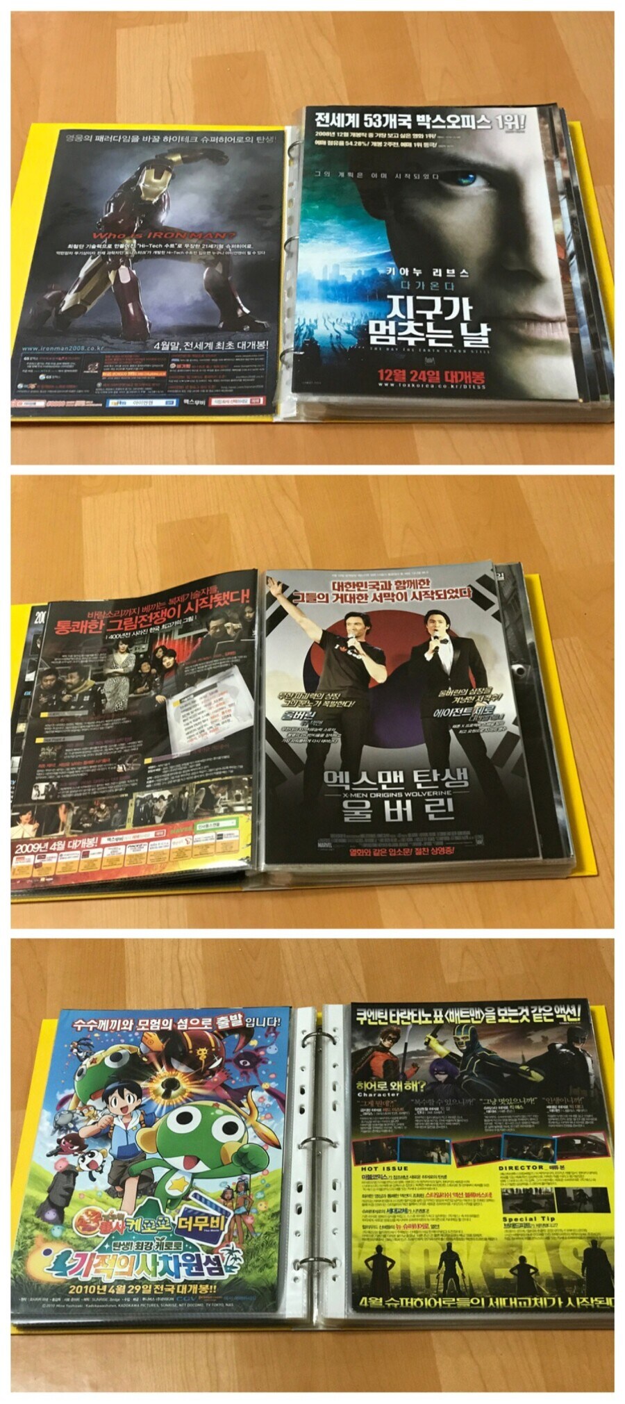 요즘은 영화관에서 팜플랫 배포도 잘 안하더라..._1.jpg