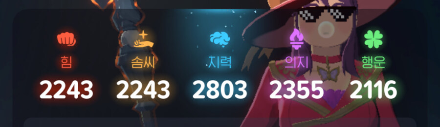 마비m) 바닐라 지능 2800 찍었다_1.jpg