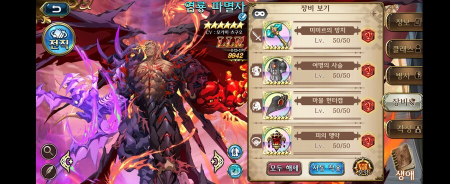 랑그릿사)슈퍼빡빡이_1.jpg