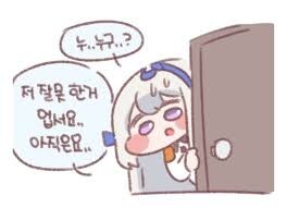 트릭컬)일붕이들한테 맨날 끌려나와서 쳐맞는 버터_3.jpg