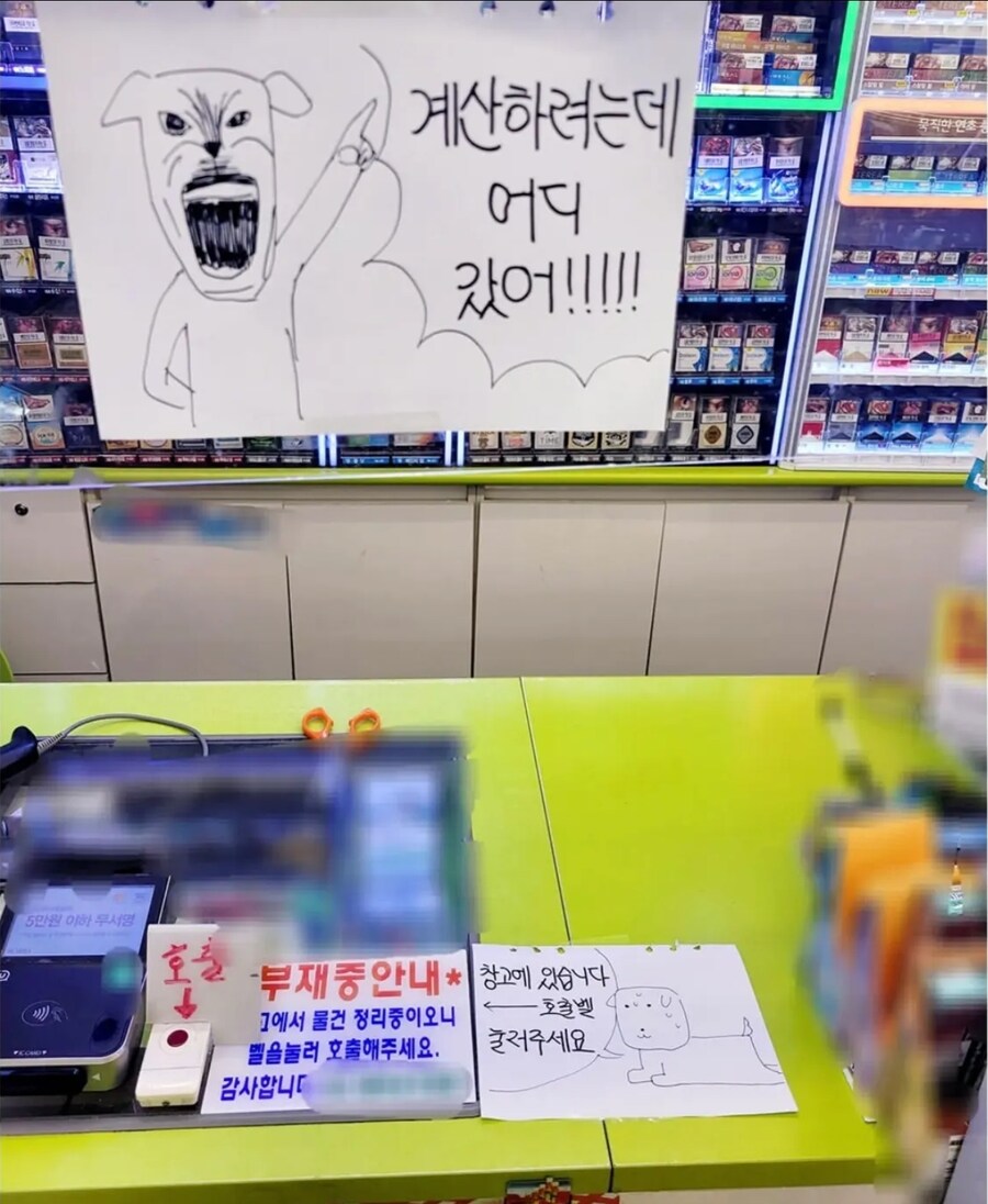 계산하려는데 어디 갔어!!.jpg_3.jpg