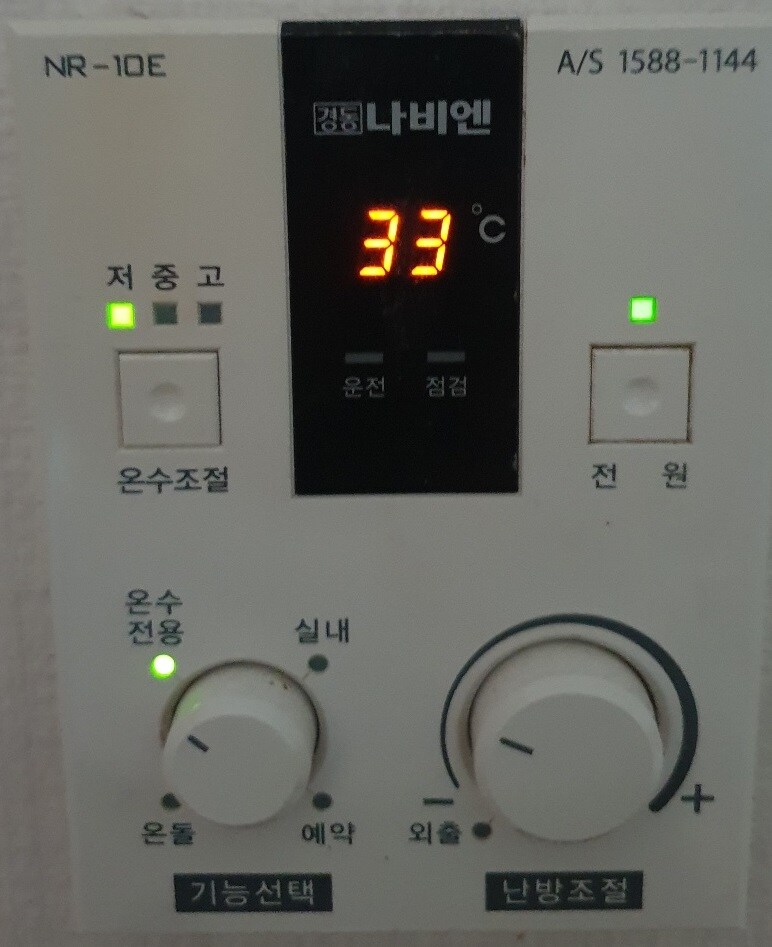 대구 날씨 근황_3.jpg