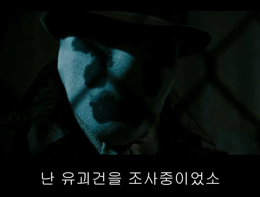 왓치맨)월터 코백스가 죽고 로어셰크만 남은 날_7.png