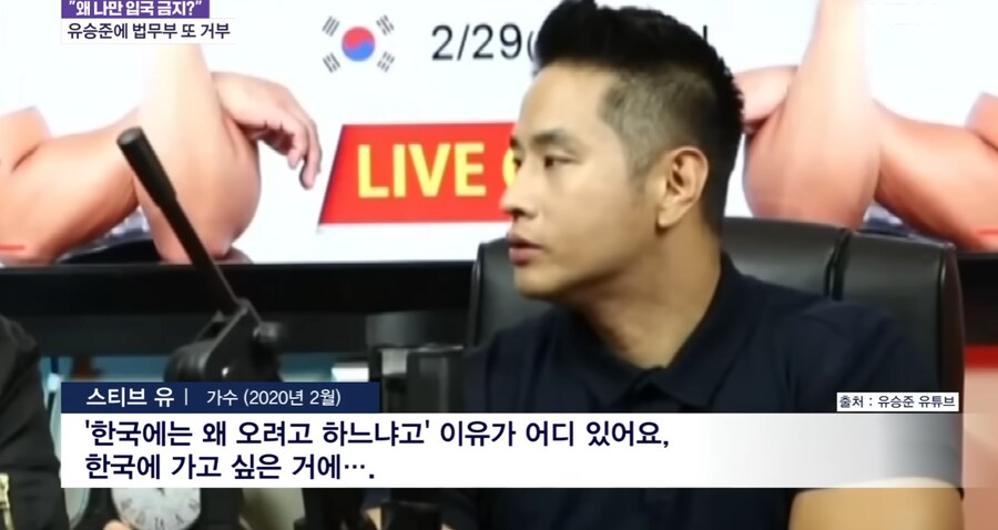 스티붕신 유 또 한국 올려고 하나보네_2.png