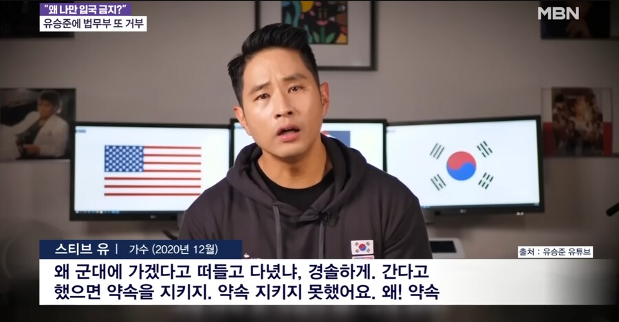 스티붕신 유 또 한국 올려고 하나보네_3.png