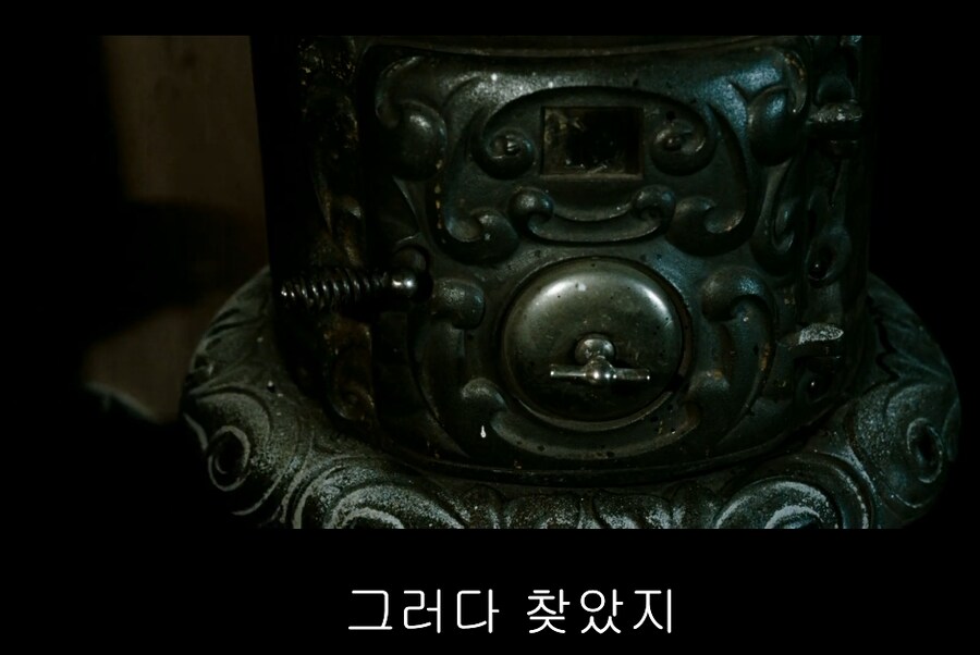 왓치맨)월터 코백스가 죽고 로어셰크만 남은 날_14.png