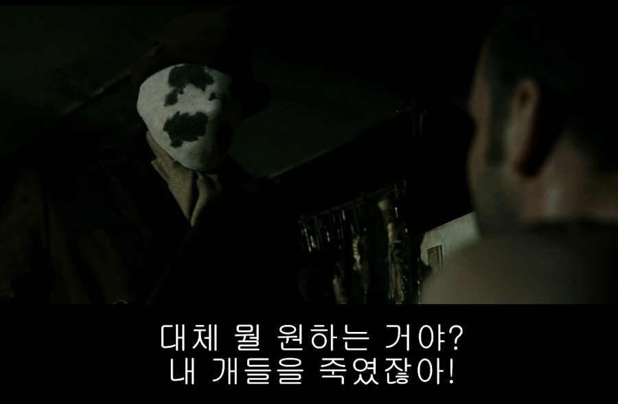왓치맨)월터 코백스가 죽고 로어셰크만 남은 날_16.png