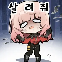 ㅇㅇㄱ) 왁팝 ㄹㅇ 쌀팝 생각나네_1.webp