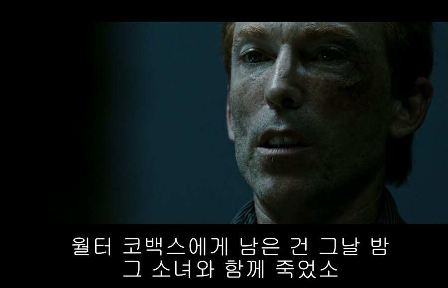 왓치맨)월터 코백스가 죽고 로어셰크만 남은 날_29.png