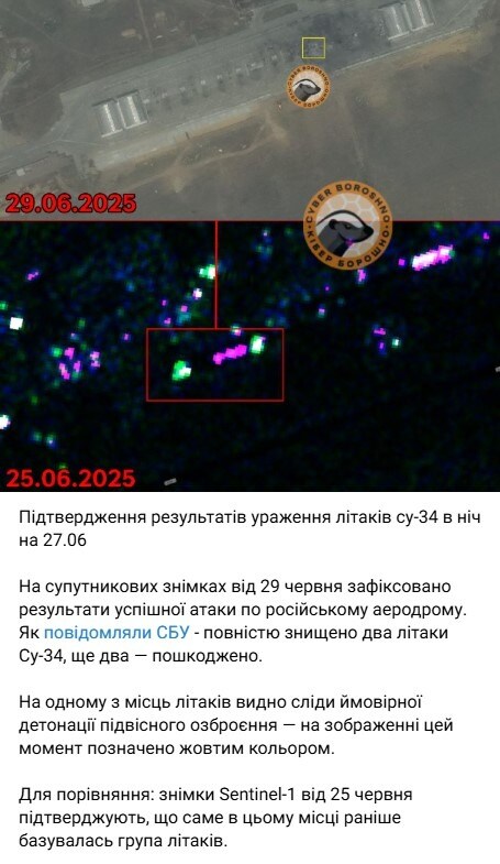 러시아 SU-34 2대 완파 2대 소파_2.jpg