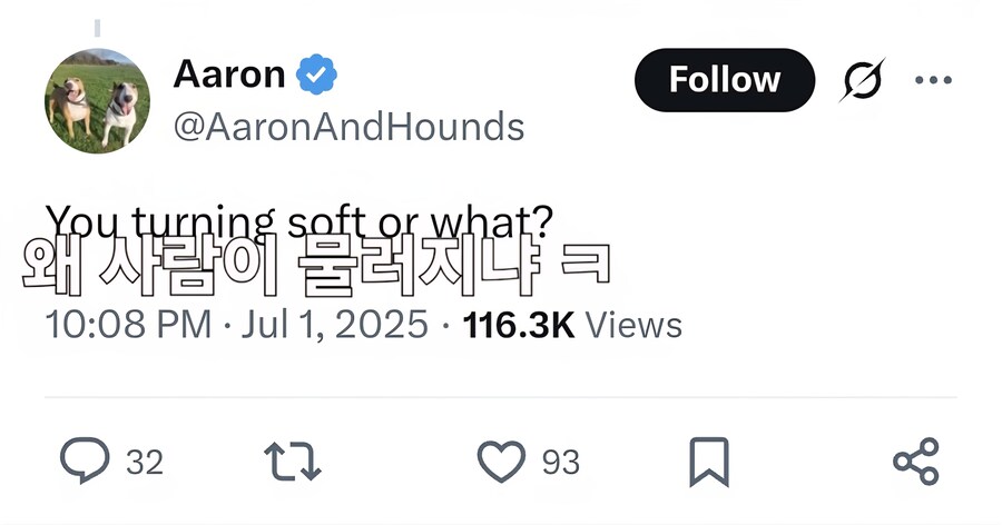 영어의 현란한 욕설법_3.jpg