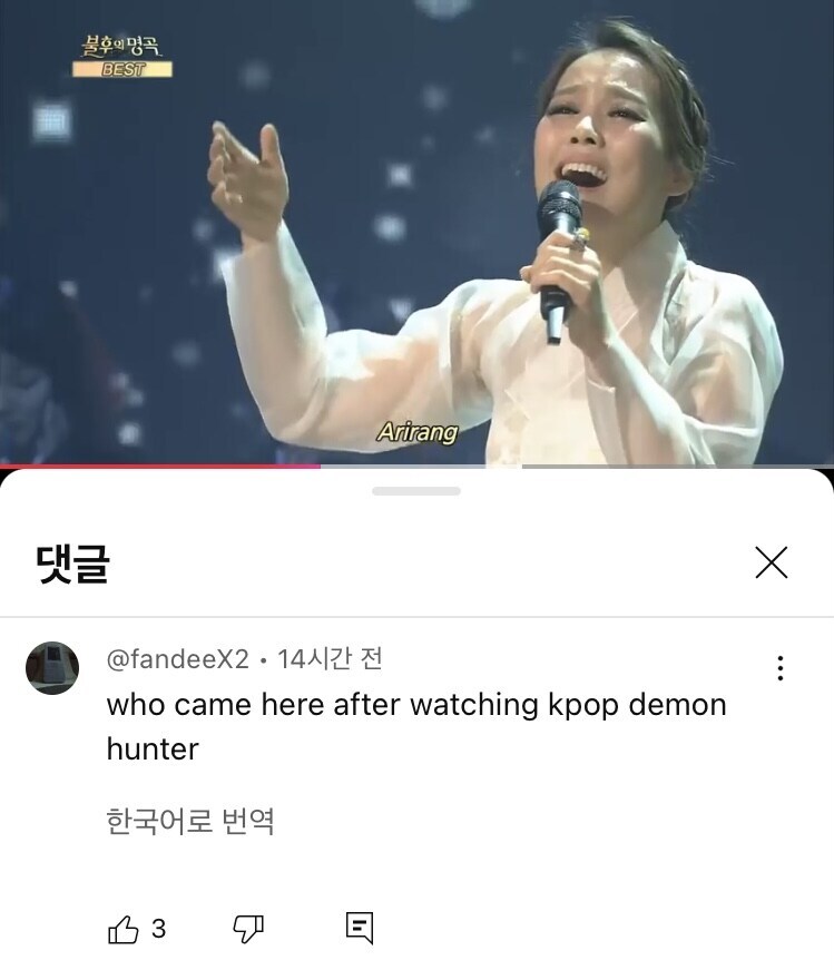 갑자기 해외 방문자들이 오기 시작하는 소향 10년전 영상 근황_1.jpg