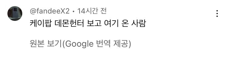 갑자기 해외 방문자들이 오기 시작하는 소향 10년전 영상 근황_2.jpg