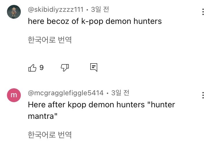 갑자기 해외 방문자들이 오기 시작하는 소향 10년전 영상 근황_3.jpg