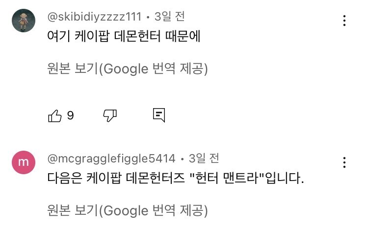 갑자기 해외 방문자들이 오기 시작하는 소향 10년전 영상 근황_4.jpg