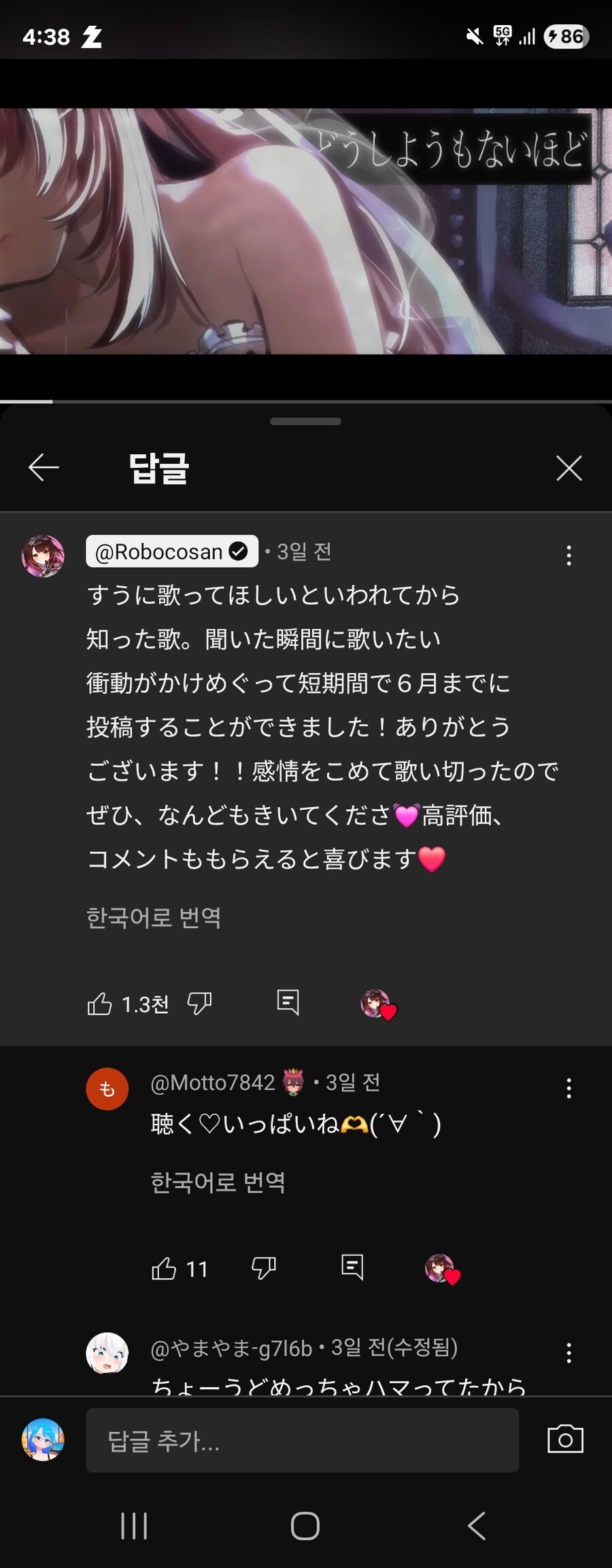 버튜버) 흠 뭔가 이상한데_1.jpg