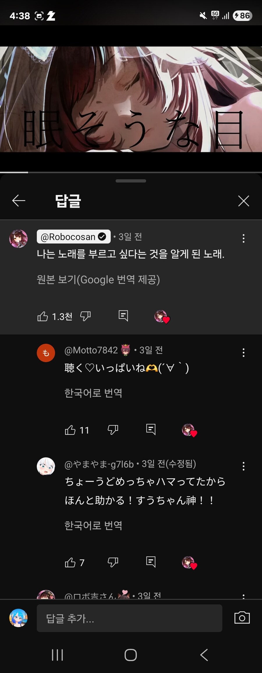 버튜버) 흠 뭔가 이상한데_2.jpg