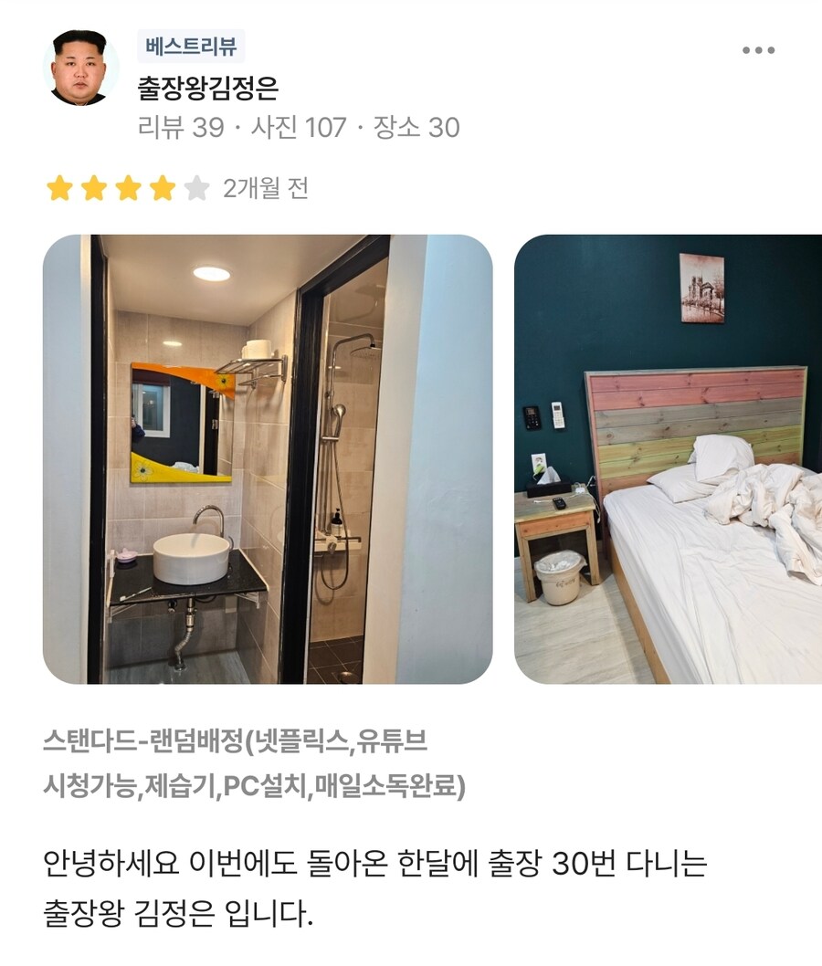 되게 열심히 사는 사람_1.jpg