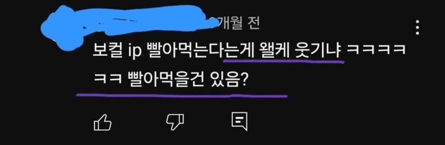 ㅇㅇㄱ) 홀로라이브? 빨아먹을게 뭐가있다고?_1.png