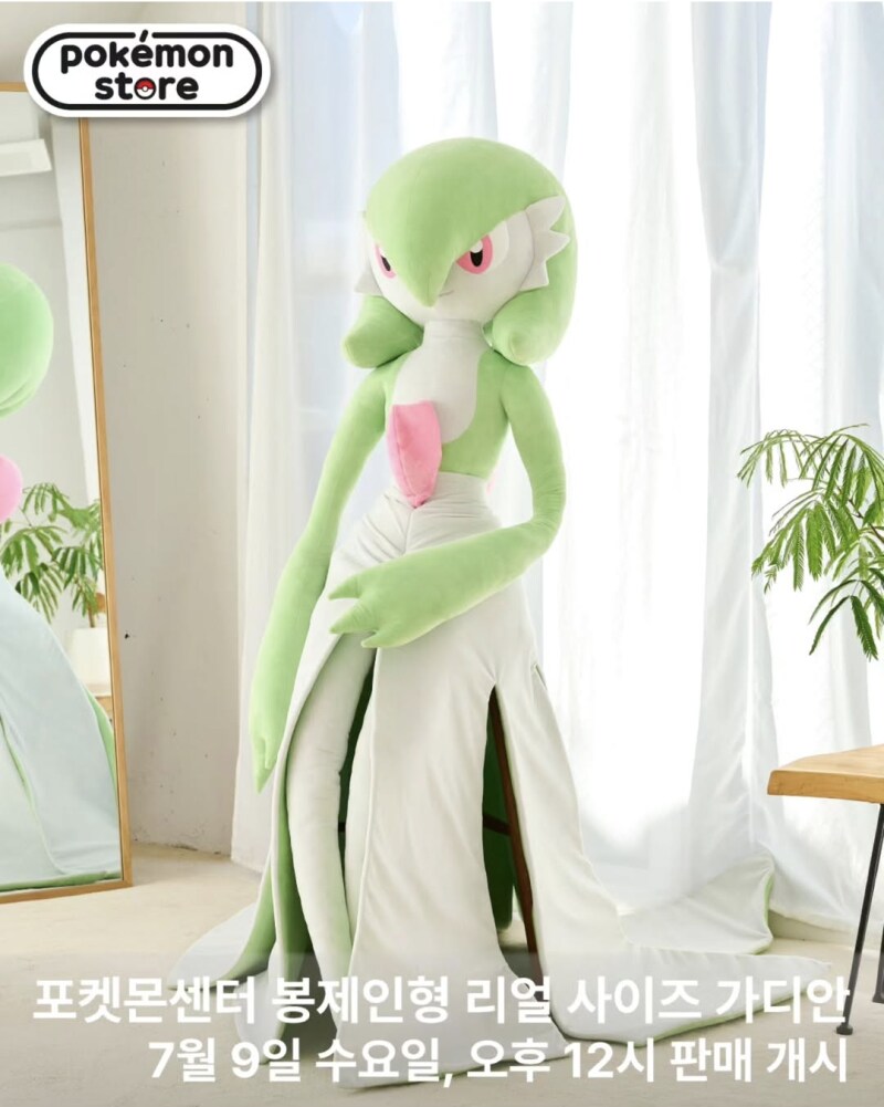 왠지 수상해보이는 포켓몬 굿즈_1.png