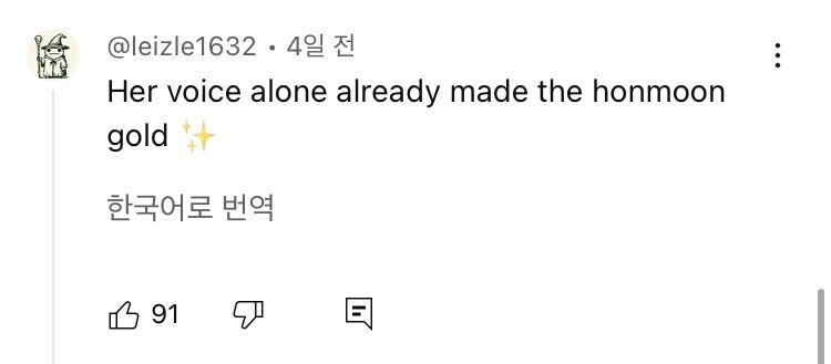갑자기 해외 방문자들이 오기 시작하는 소향 10년전 영상 근황_5.jpg