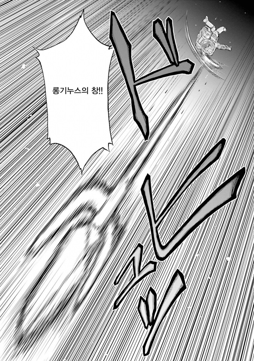 요즘 우주세기를 보는 건담 틀딱 할배_5.png
