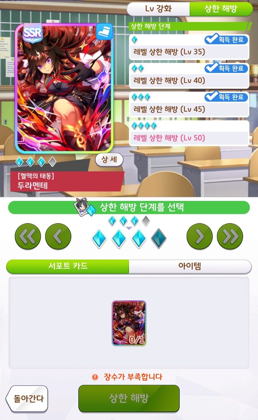 말딸) 크아아악 어째서_1.jpg