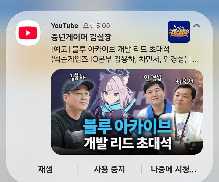김실장 다음 초대석은 김용하_1.jpg