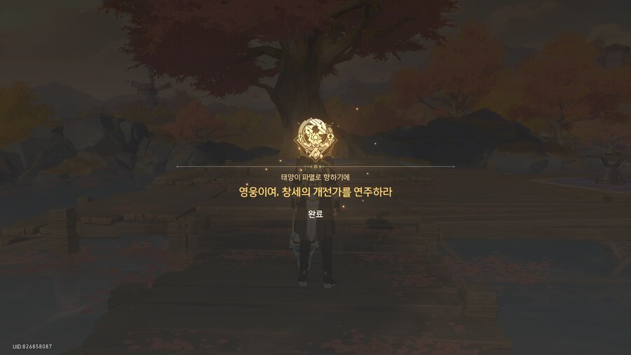 스타레일) 3.4 스토리 끝냄_1.png