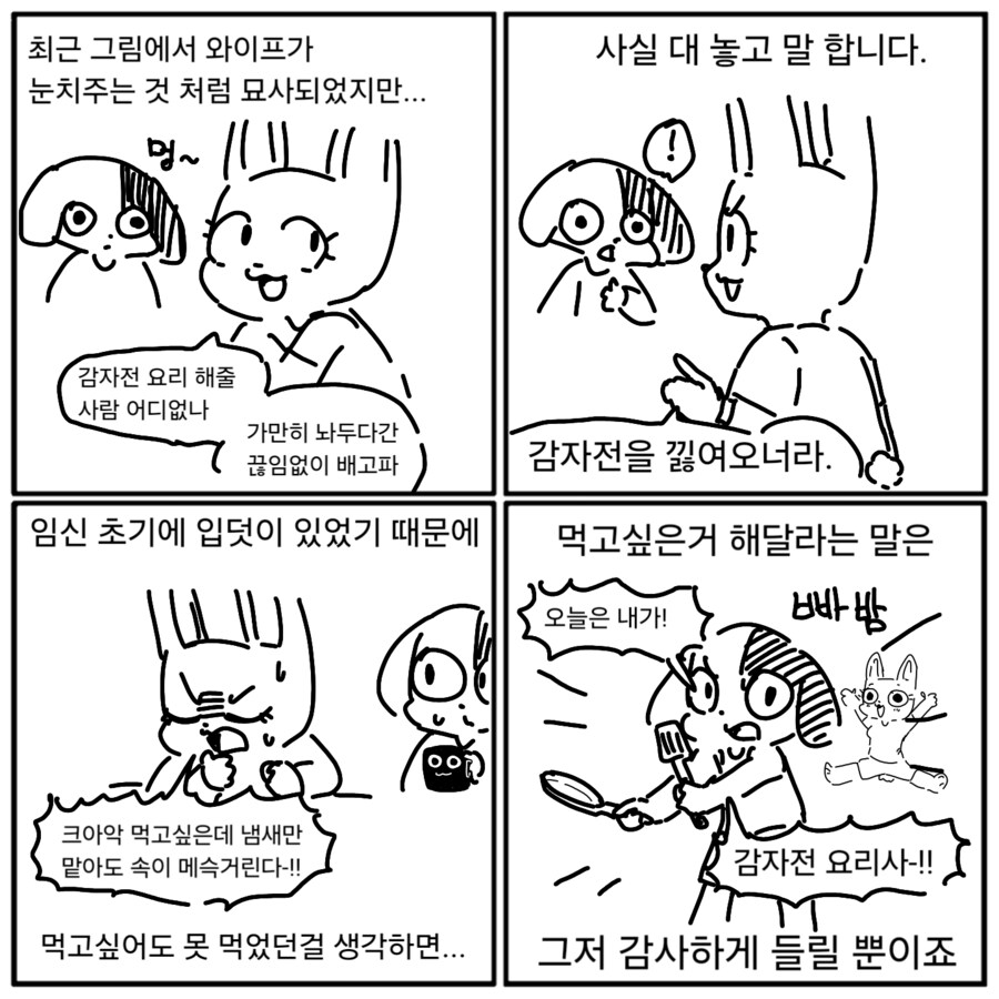 저녁글퍼리_3.png