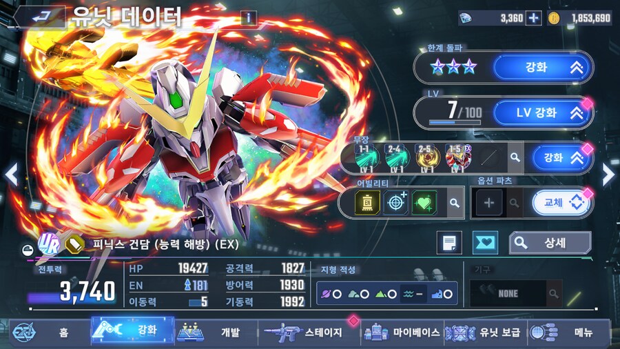 좌절감이..._3.png
