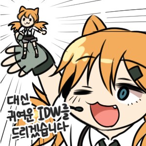 소전2) 아침점심에 홍보했으니 저녁도 서클홍보_1.png