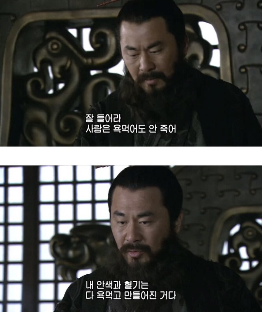 사람은 욕 먹어도 죽지 않는다!_1.jpg